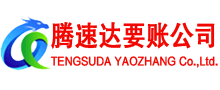 潮安收债公司