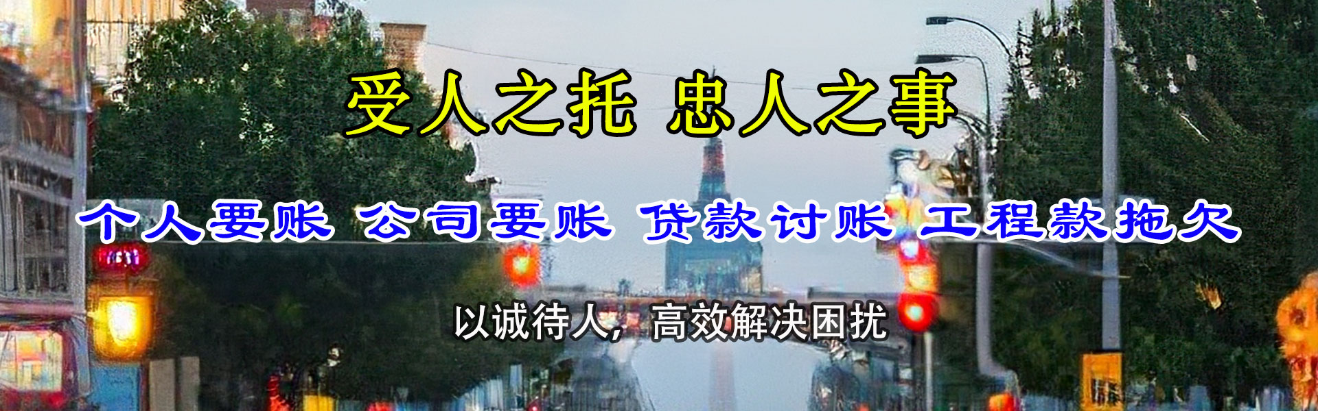 潮安追债公司