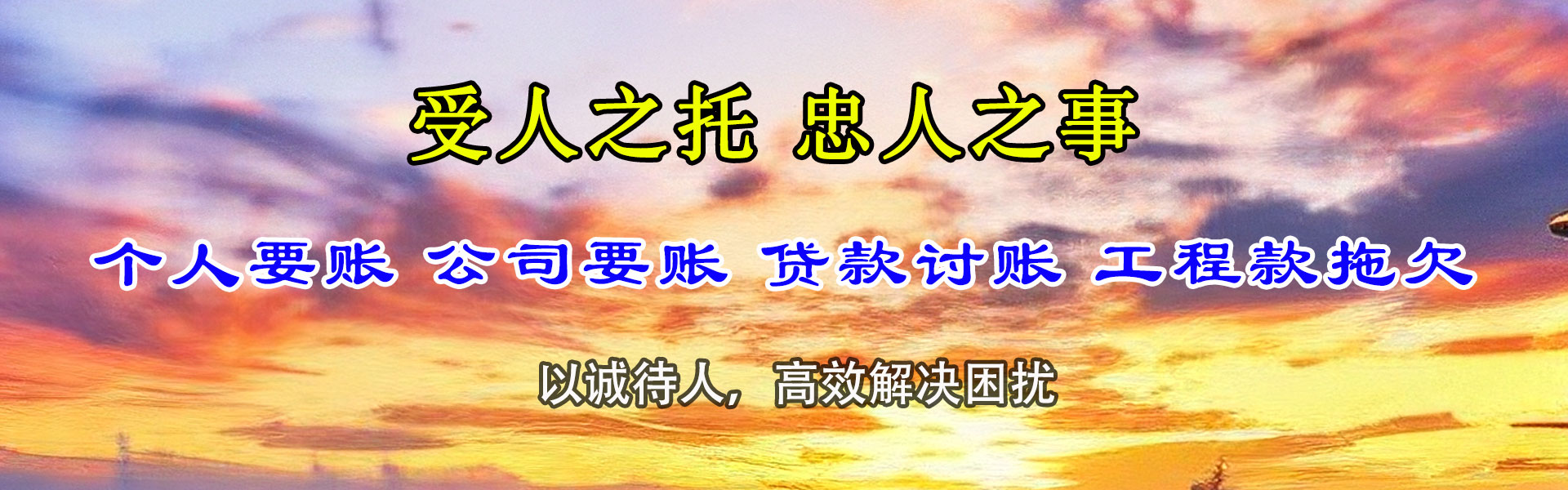 潮安追债公司